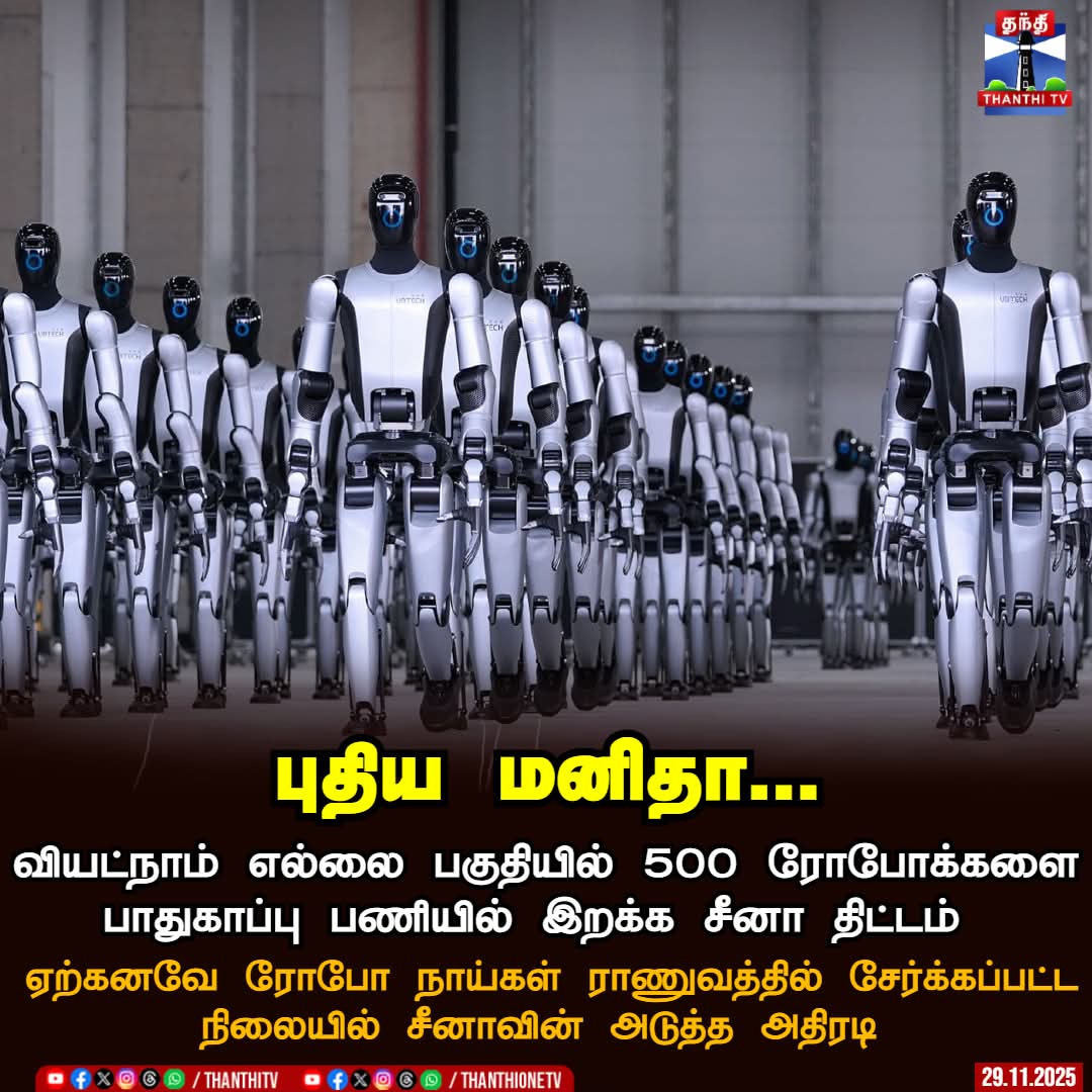 AcuranTivi's tweet image. நாங்க உலகிலேயே பெரிய ராமர் சிலை செஞ்சிருக்கோம் போயா...