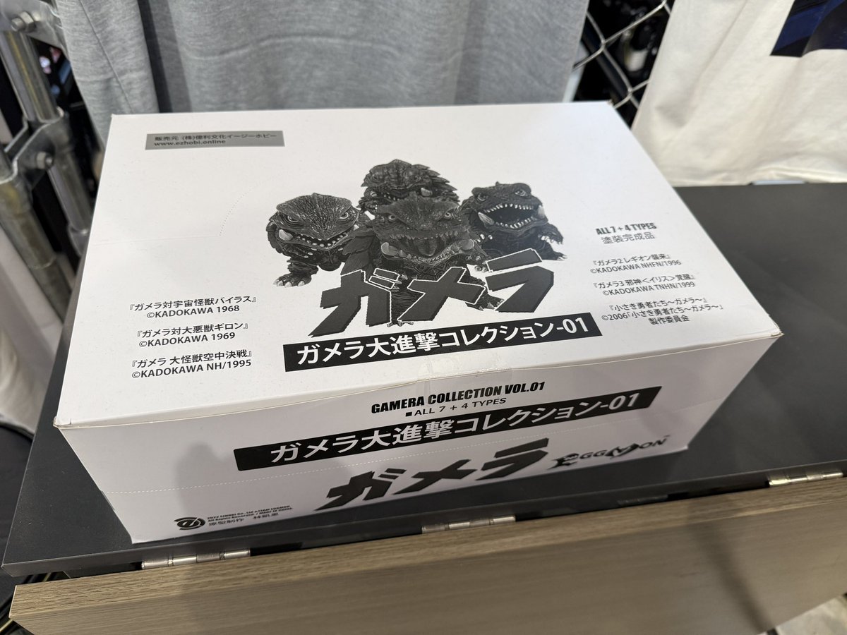 好評販売中の #フィギュア #ガメラ 大進撃コレクションですが、在庫が
