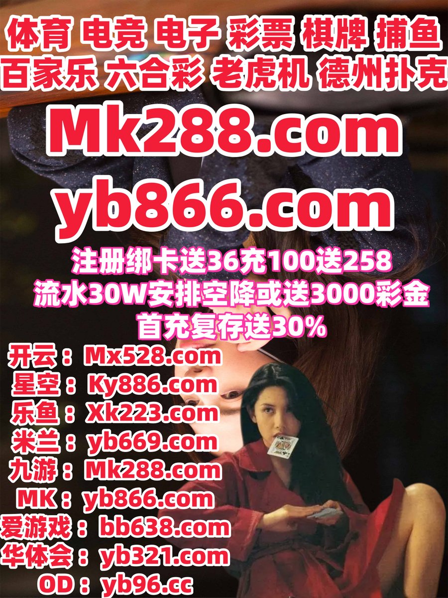 新濠棋牌85137.vipO8a