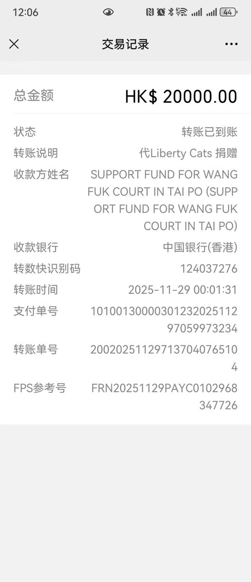 LibertyCats_APP's tweet photo. Liberty Cats Official Statement｜Donation for the Hong Kong Fire Incident

A tragic fire in Hong Kong has deeply affected many.
As a community built by real people, we believe that the value of an IP is not only in its creations —
but in where it chooses to stand during difficult moments.

Liberty Cats has made a donation of HK$20,000 to the
“Support Fund for Wang Fuk Court in Tai Po”
to assist with relief efforts for those affected.

The funds were provided by the official team,
with the transfer submitted on our behalf by a community member,
to whom we extend our sincere thanks.
(Proof of transaction attached)

This donation may be small,
but it carries the goodwill of everyone who walks alongside us.
We hope it brings a little warmth to the families impacted this winter —
and reminds the world that Web3 communities can be compassionate and responsible.

We don’t seek attention.
We simply choose to do what is right, quietly and consistently.

Our thoughts are with all those affected.
May every small act of kindness gather into something larger.