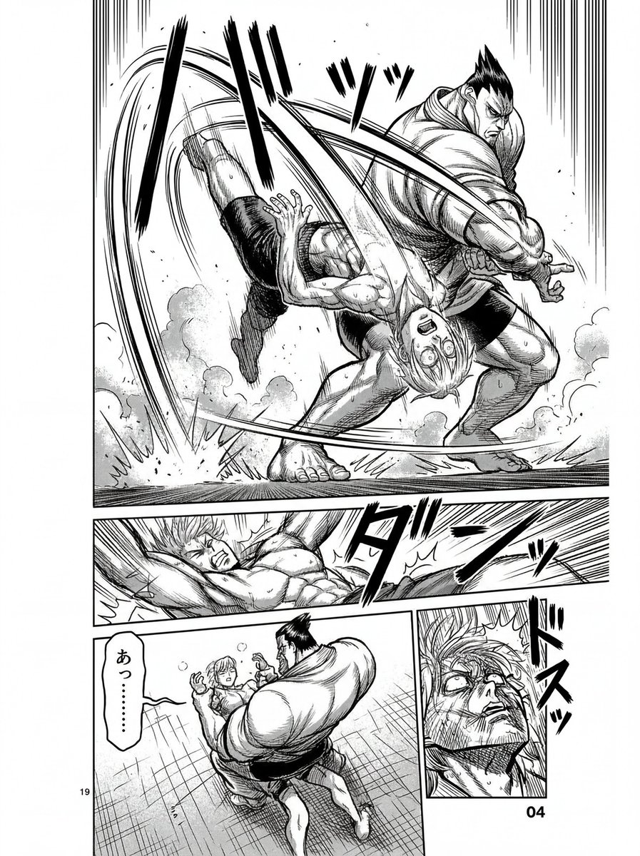 NanobananaPro
試しにアシュラの下描きを使用。一発でこれ。

このまま使えそうと思うかもしれないけど、
現状の課題 (コスモの☆のアップがあるよ)↓↓ 