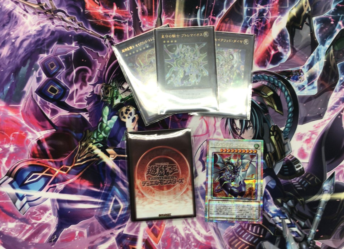 遊戯王OCG DUEL TOURNAMENTが終了致しました♪ 本日の参加者は12名で