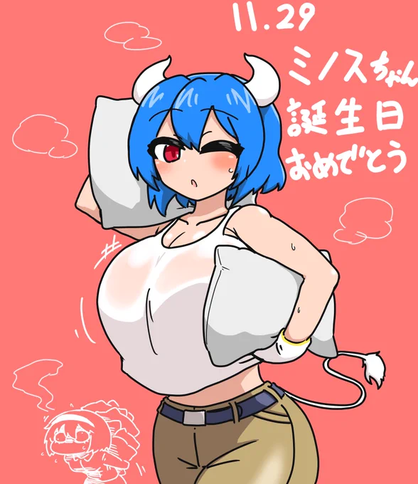 ミノスちゃんお誕生日おめでとう～! #ミノス生誕祭2025 #邪神ちゃんドロップキック