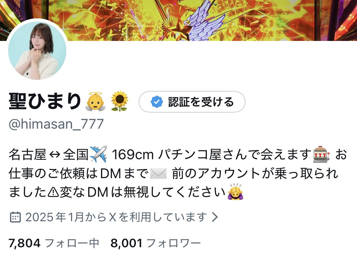 8000フォロワー様ありがとうございます！ 本気で年内10000フォロワー様