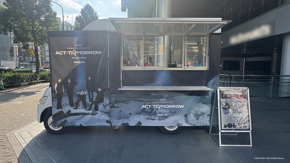 TOMORROW_X_TOGETHER ＜ACT:TOMORROW＞ The Magic World in