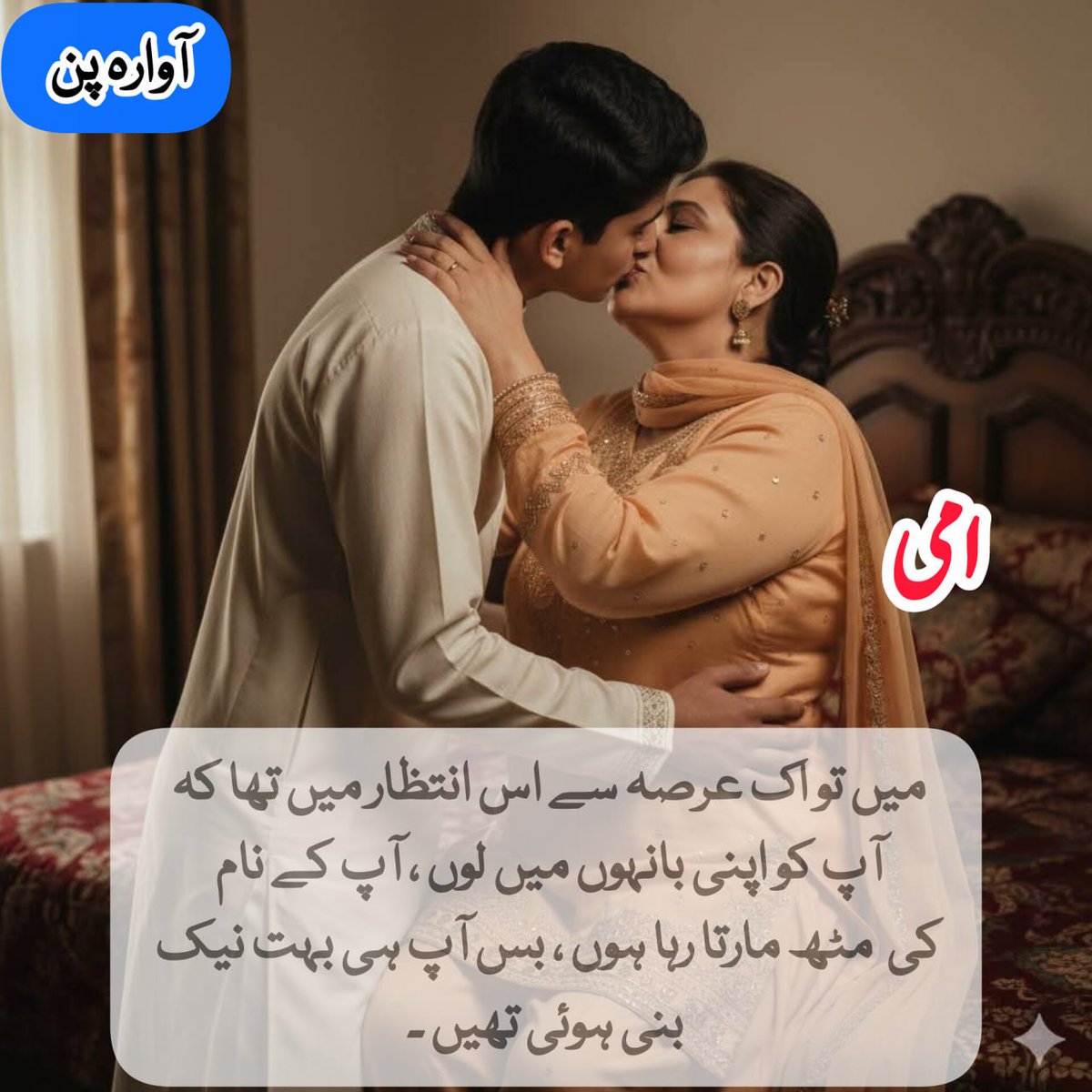 Zunaira Abasi tweet media