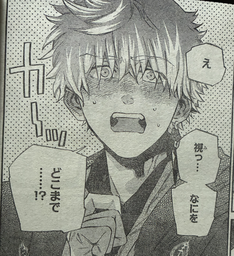 篝家の8兄弟