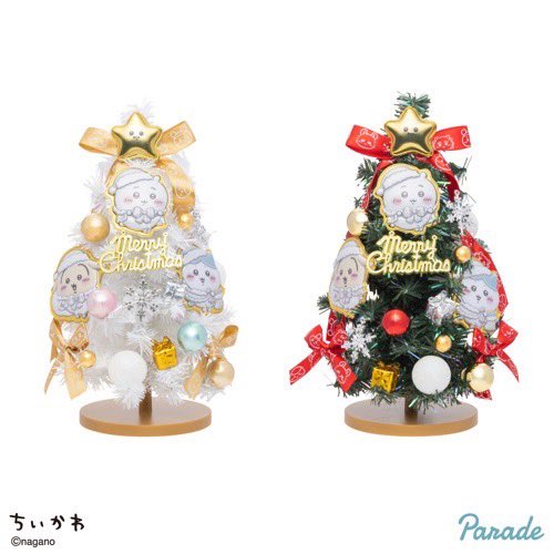 ちいかわ たちの オーナメントがかわいい クリスマスツリーがプライズ