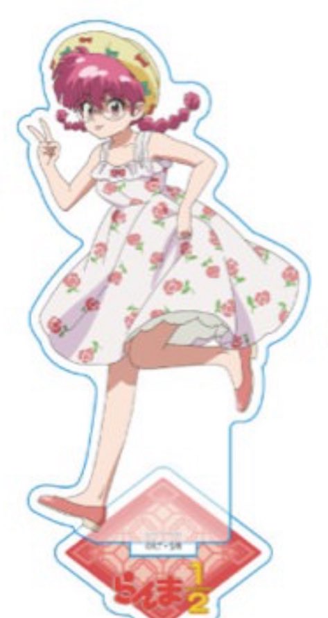 まねきねこコラボでいち早く許嫁変装らんまがグッズ化していて髪型が三つ編みなんだけど、どうなんだろ？原作なら結んでないけども🤔
#らんまアニメ