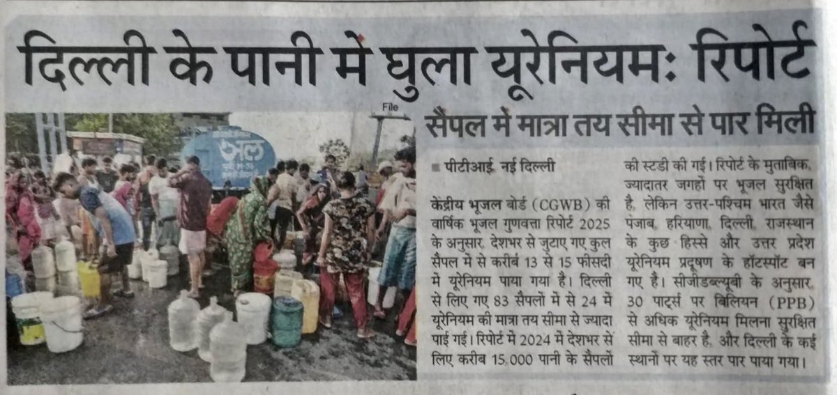 ना हवा शुद्ध ना पानी 
छोड़ो ये सब, सुनो बाबर की कहानी..