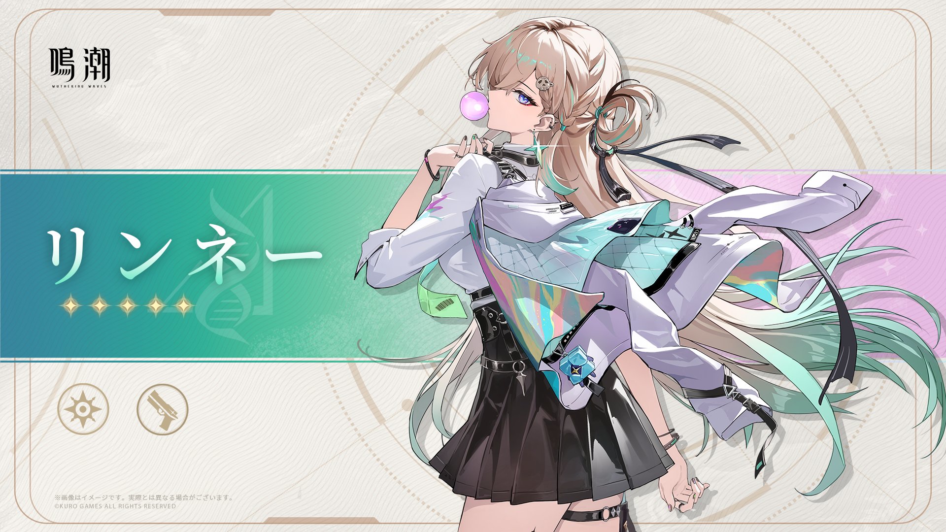鳴潮攻略@GameWith on X: 
