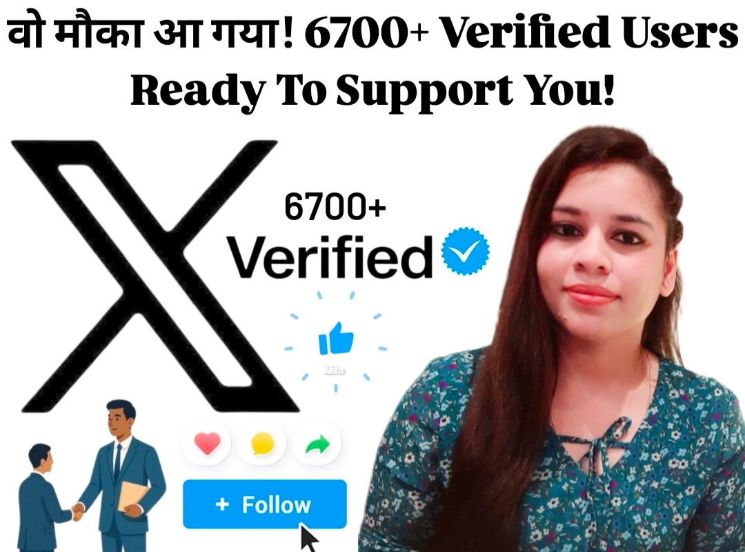 renuy305's tweet image. आपका ध्यान कहाँ है दोस्तों?
Verified Users तो सिर्फ रेनू यादव के साथ हैं
लूट लो… जितना लूटना है

अगर आप भी 1000+ Verified Users से जुड़ना चाहते हो
तो👇
इस पोस्ट को Repost करो Bookmark करो
और कमेंट में Verified लिखो

मेरे 6700+ Verified Followers इसका असली सबूत हैं हर किसी के पास…