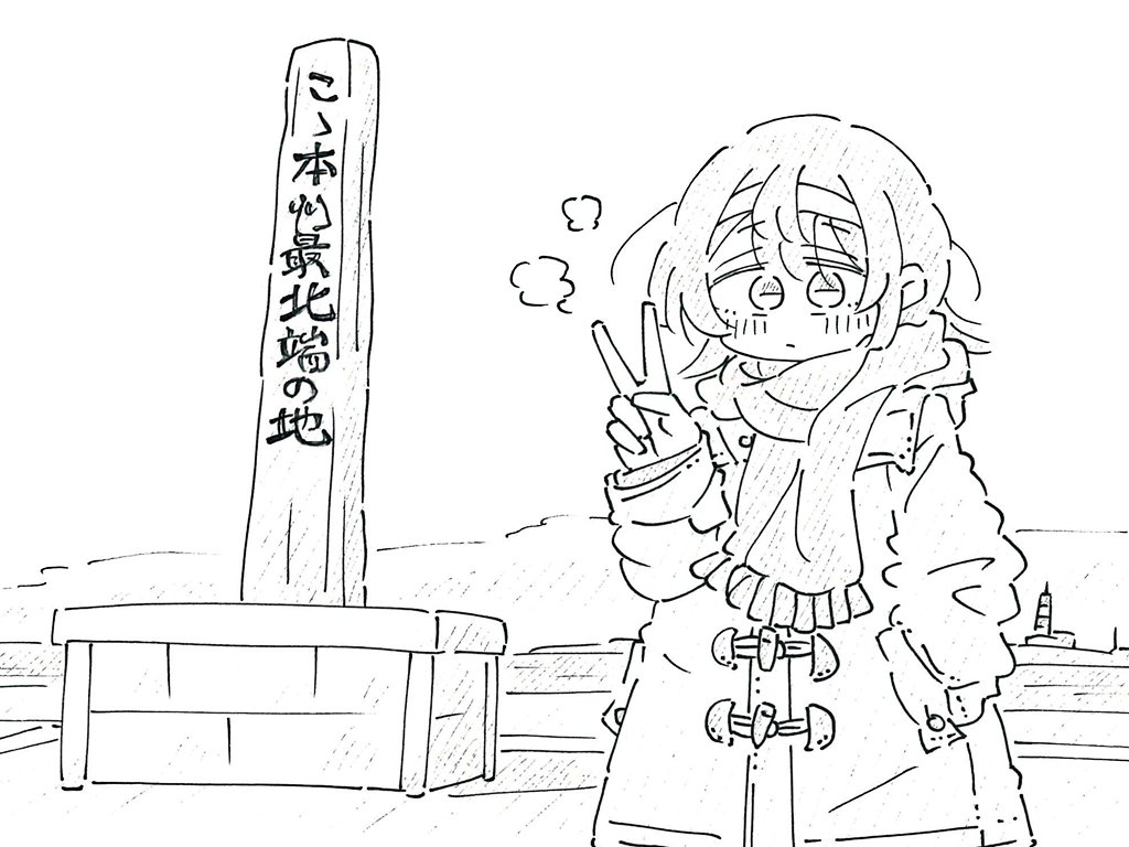 すずきつづみさんを描きました。 