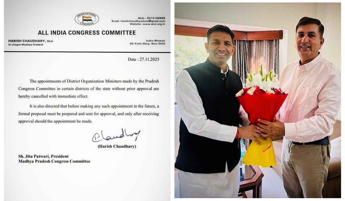 ManzuDinesh's tweet image. प्रदेश प्रभारी बनाम प्रदेश अध्यक्ष: हरीश चौधरी के आदेश ने उभारी MP कांग्रेस की अंदरूनी जंग

मध्यप्रदेश कांग्रेस में संगठनात्मक तनातनी एक बार फिर खुलकर सामने आ गई है। प्रदेश प्रभारी हरीश चौधरी ने बिना केंद्रीय स्वीकृति जारी किए गए जिला संगठन मंत्रियों के सभी नियुक्ति आदेश तत्काल…