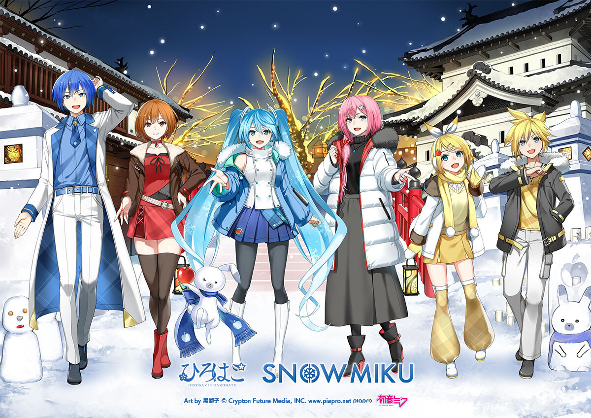 2025-2026 #ひろはこ 冬の観光キャンペーン】 弘前と函館の両市で