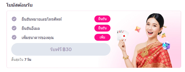 ChandraAmo89916's tweet photo. #88Club เครดิตฟรี 30
ขอคนละรี ♻️ + คนละใจ ♻️ + เม้น 👉 #แจกจริง
กดรับที่ไอคอนเมนูโบนัส
✅ยืนยันเบอร์
✅เมล
✅ธนาคาร
สมัคร : https://t.co/BzkYrWCJcE
#เครดิตฟรีสมาชิกใหม่ #เครดิตฟรีไม่ต้องฝากไม่ต้องแชร์ https://t.co/Bsh3Z7A3EB