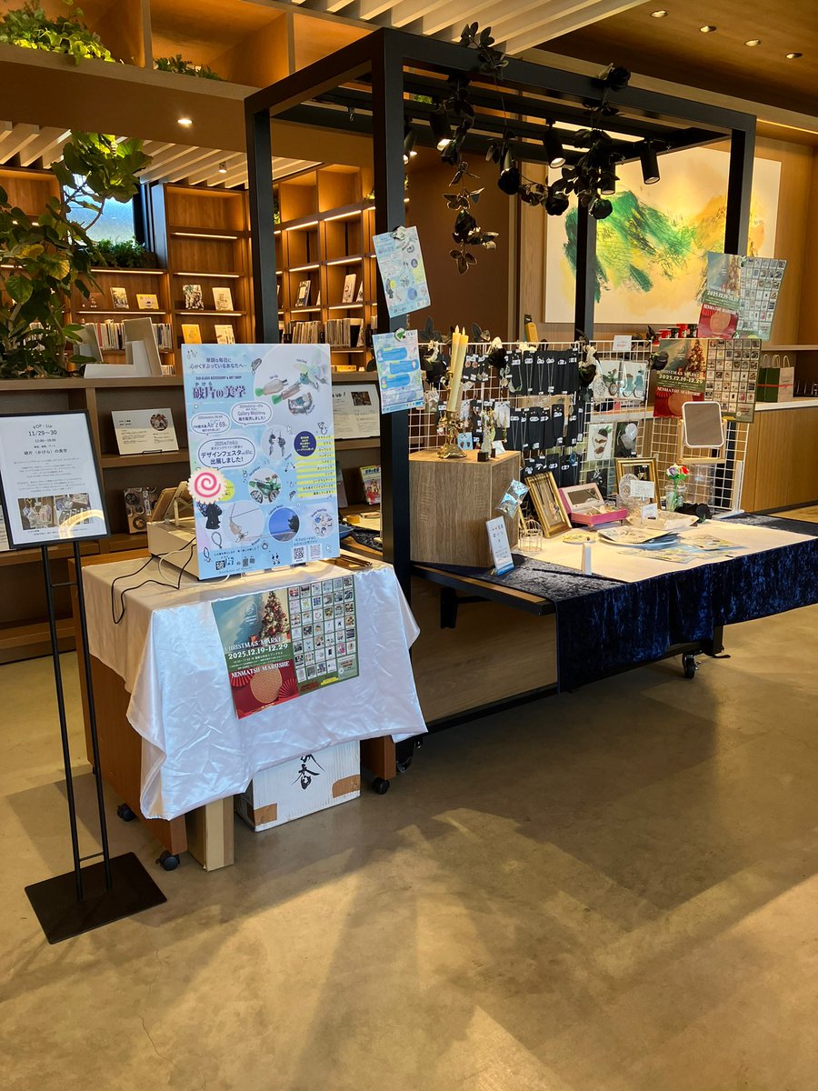 みいねこの旧垢@12/21リブンプラスマルシェ・12/29〜1/4センノオト