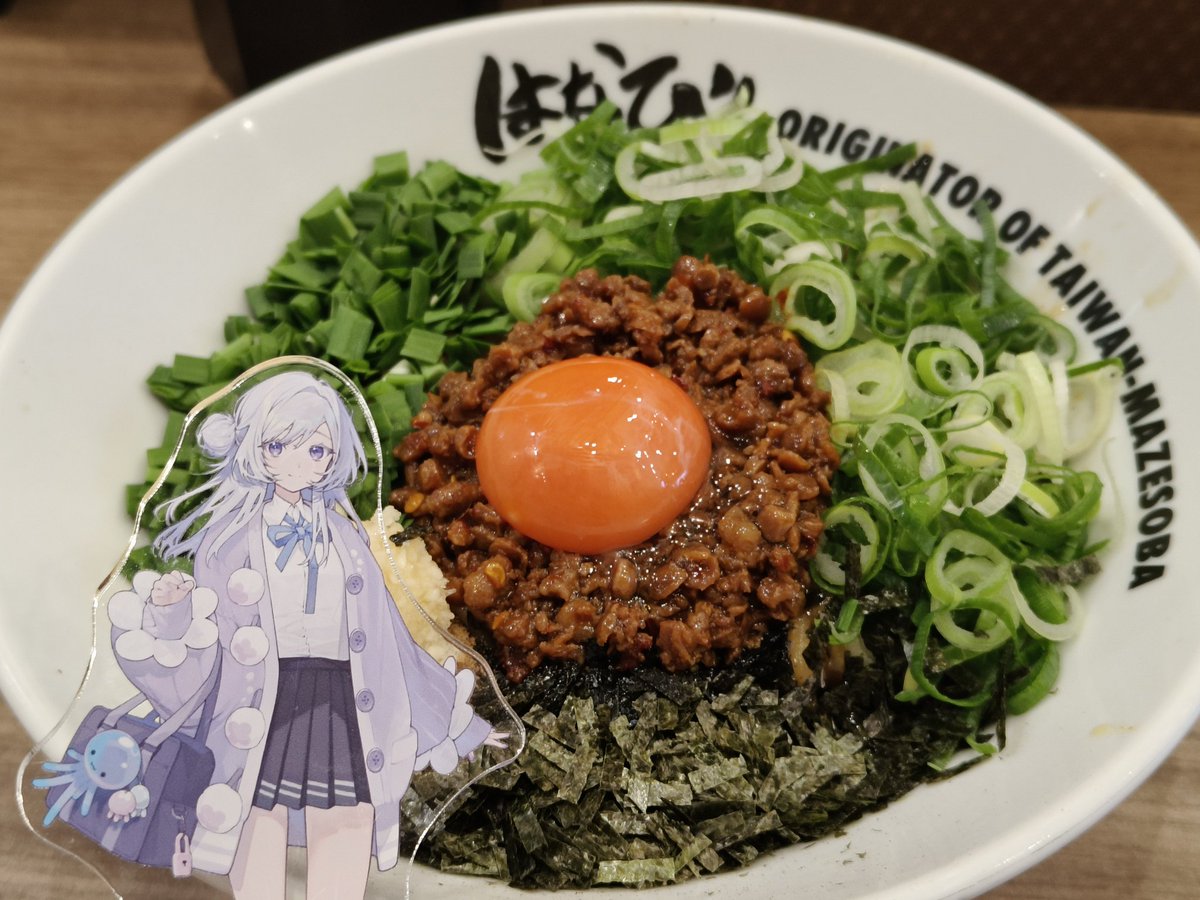 Post by くろ on X: 台湾まぜそば Post by くろ on X: 台湾まぜそば