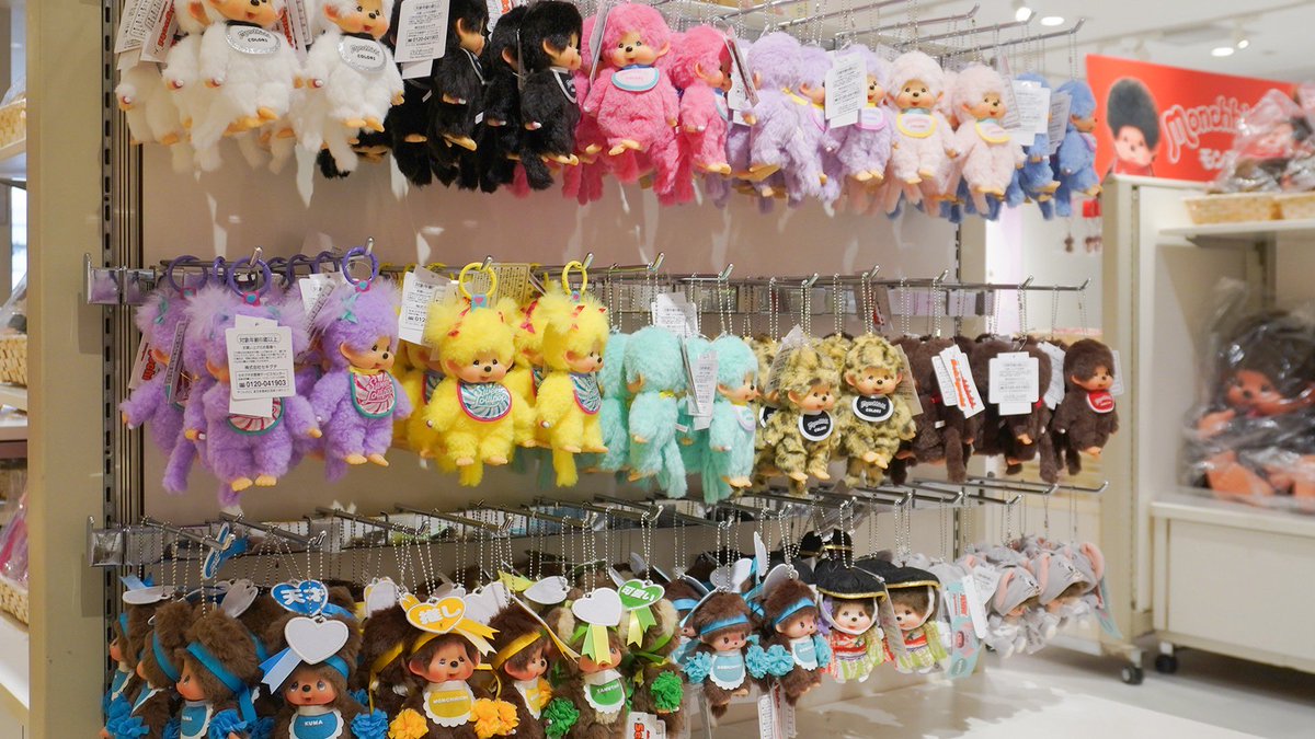 モンチッチ【公式】 (@monchhichi126) / Posts / X