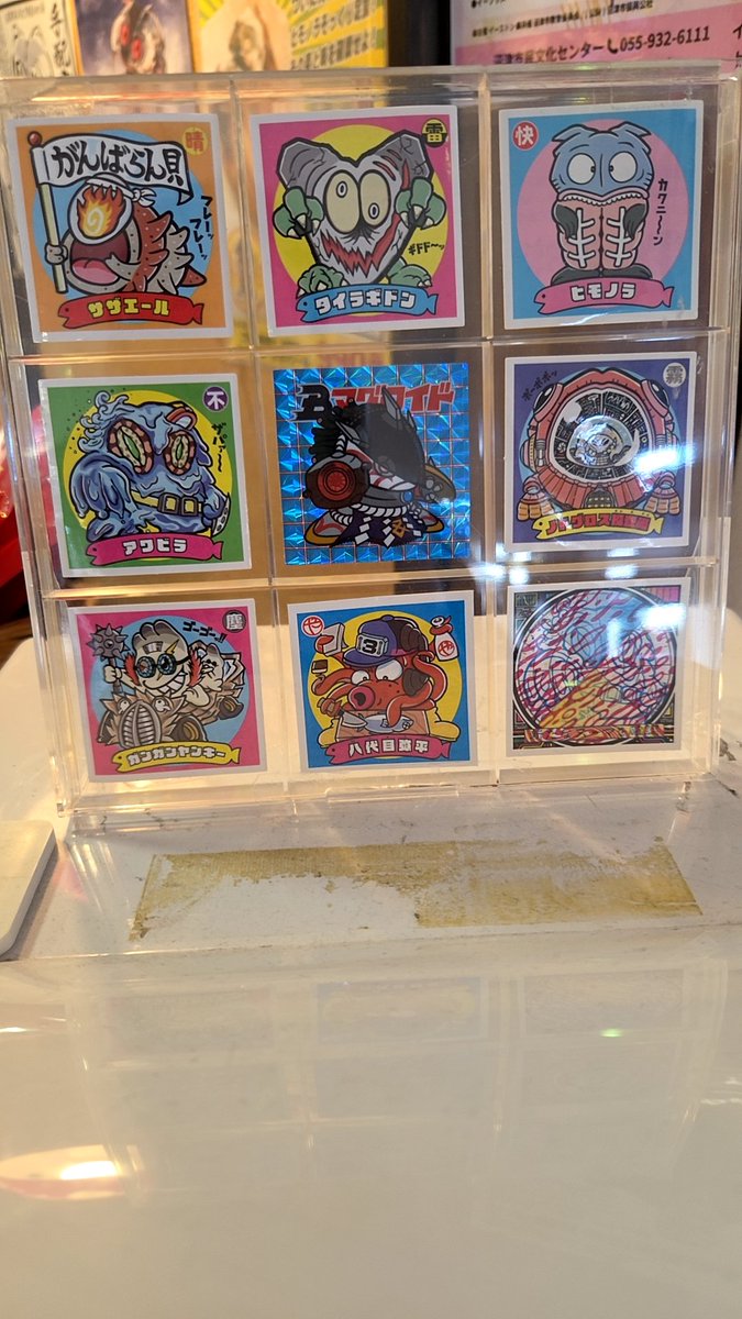 かめきち♬︎♡プロフ必読♬︎♡になります。 なんだこりゃ😁 気になるじゃん