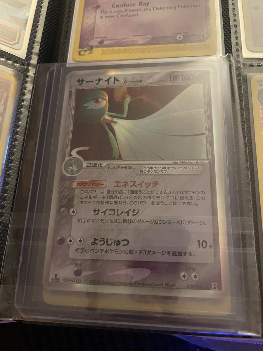 I’m so sorry. I can’t remember or find the dm on who helped me to get this. Please reach out so I can probably tag you 😭