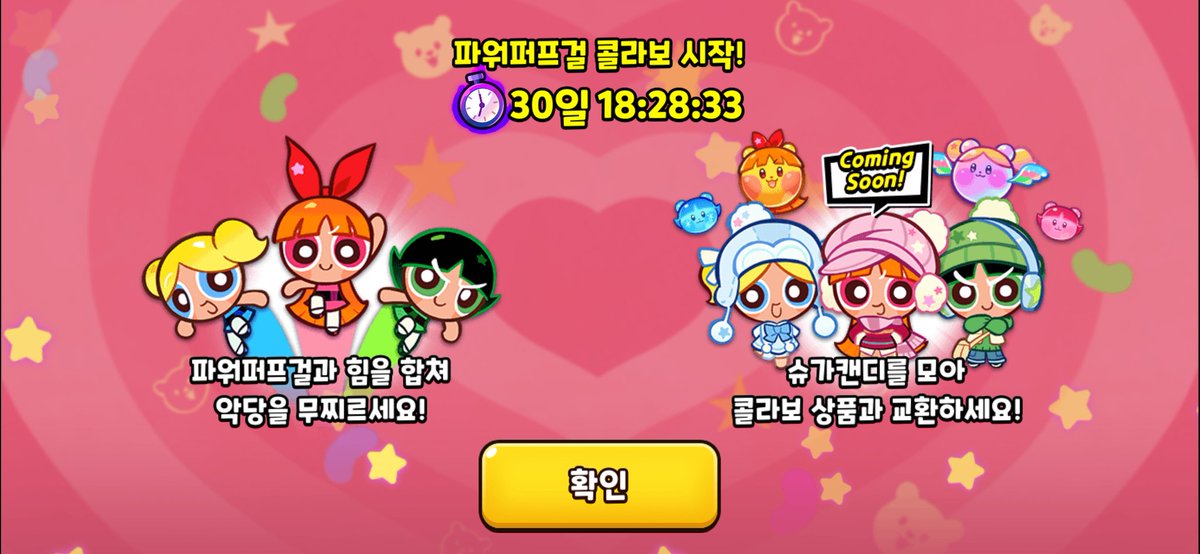 ……!!!!!!!!!!!!!!
스킨너무귀여워