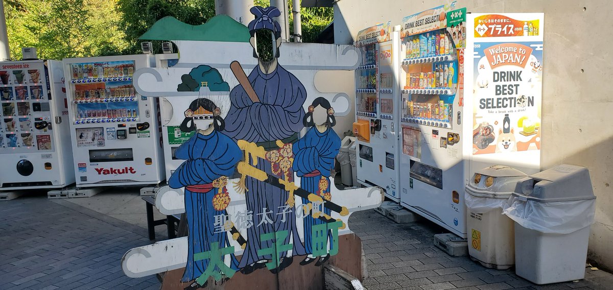 マンボウ　聖徳太子 131010_399558841768307549767_9