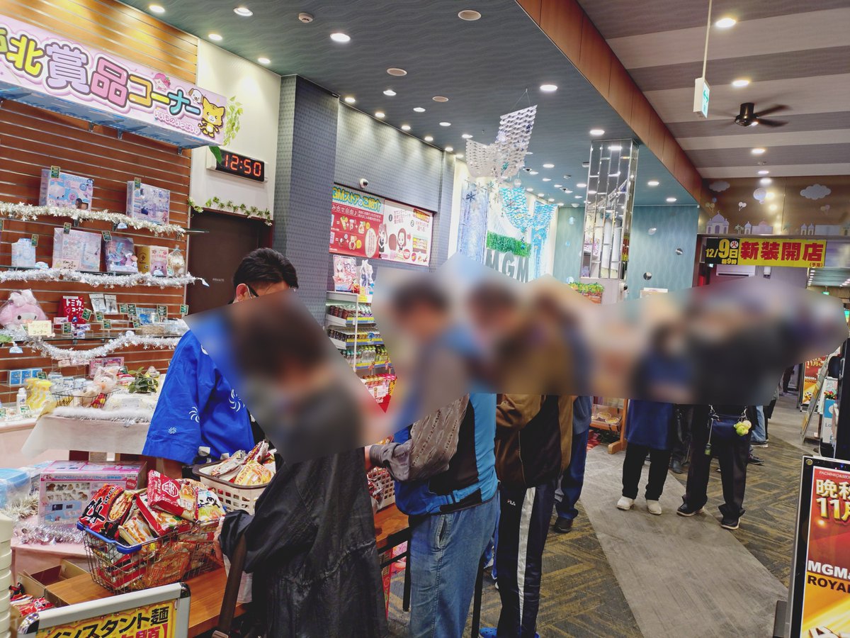 本日開催しました『袋麺🍜詰め放題』 超大盛況であっという間に 終わっ