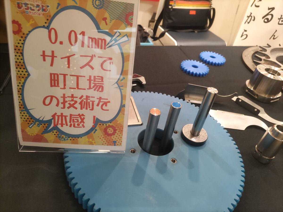 日本工学院専門学校機械設計科 (@neec_ID) / Posts / X