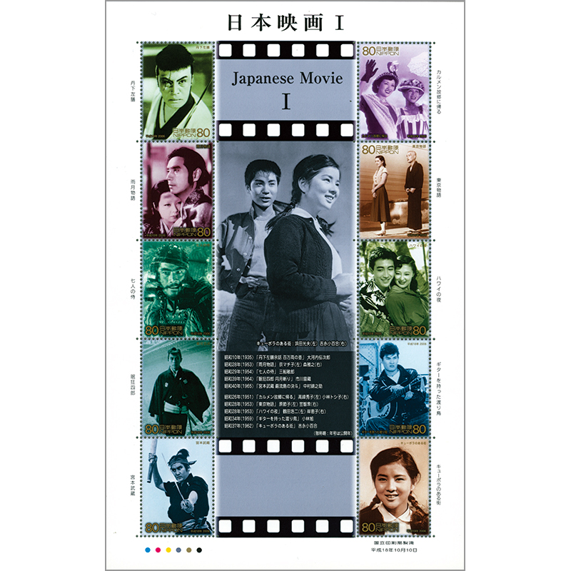 sSoarerOfficial's tweet image. 田中絹代 1909年生
(日本映画Ⅰ 2006)