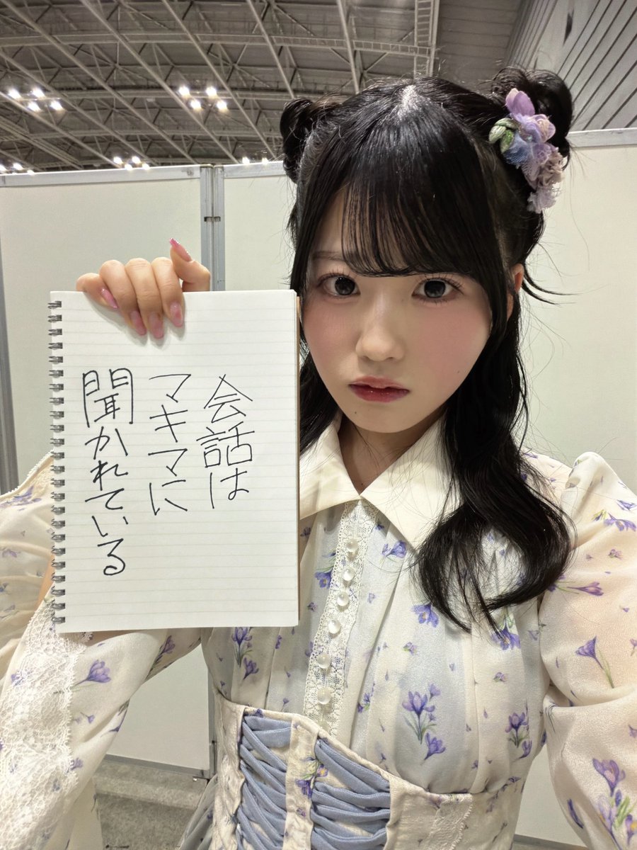 布袋 百椛 (@moka_hotei1201) / Posts / X