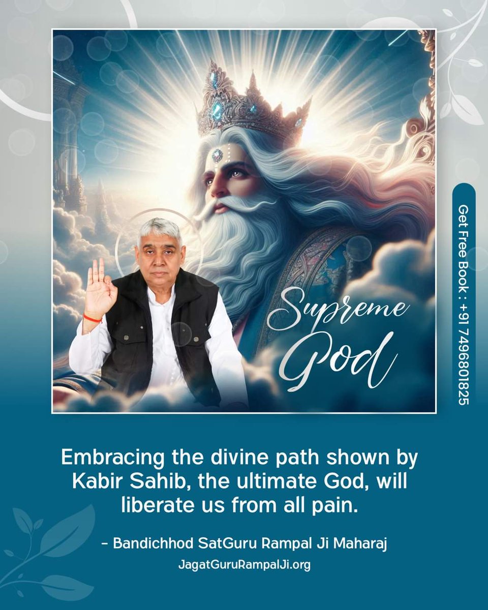 AmreshKumarJh's tweet image. #GodMorningSaturday
Supreme God 
Embracing the divine path
shown by Kabir Sahib, the 
ultimate God, will liberate us 
from all pain.