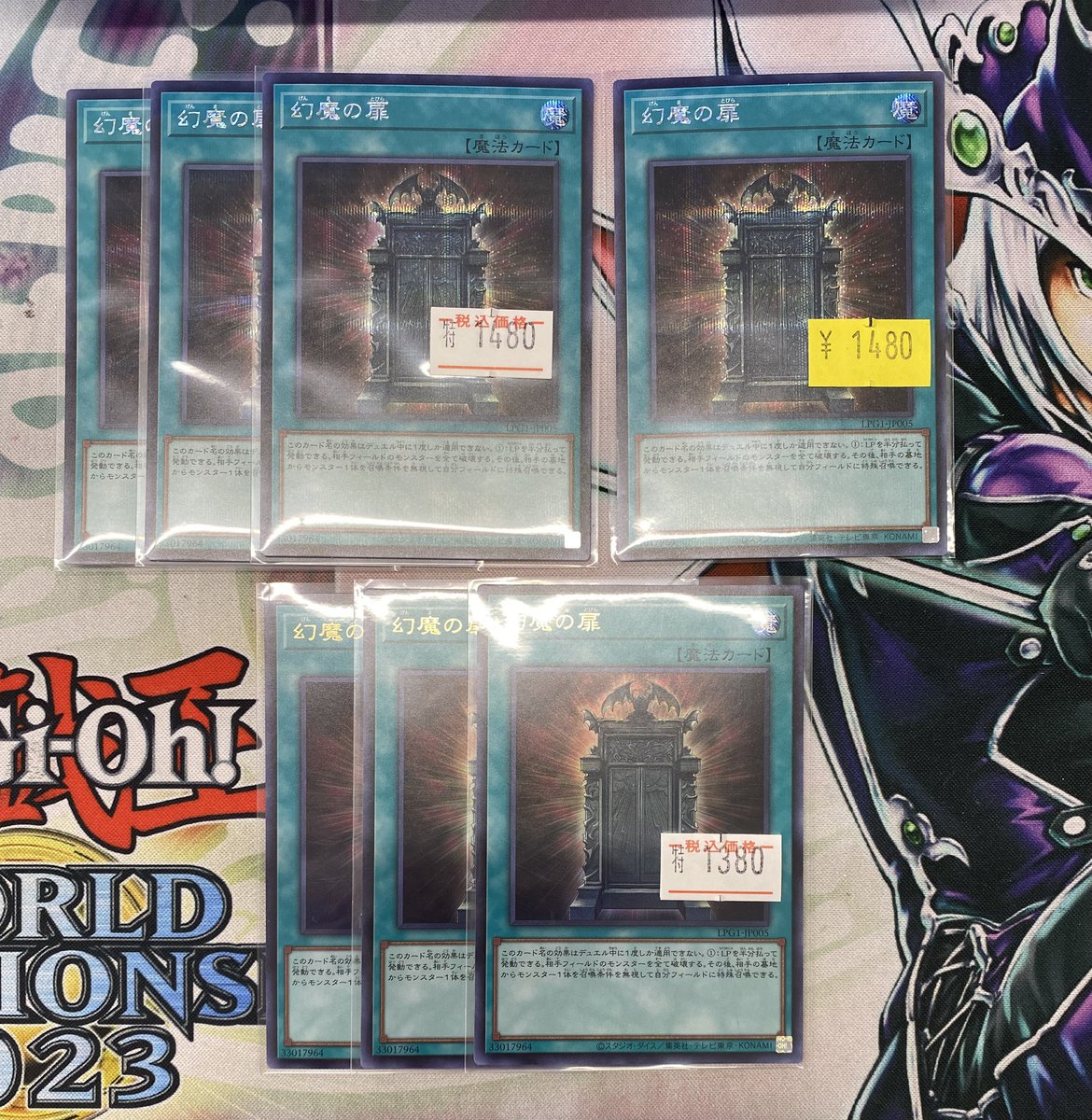 遊戯王販売情報】 幻魔の扉 特価入荷してます！ 是非お買い求め