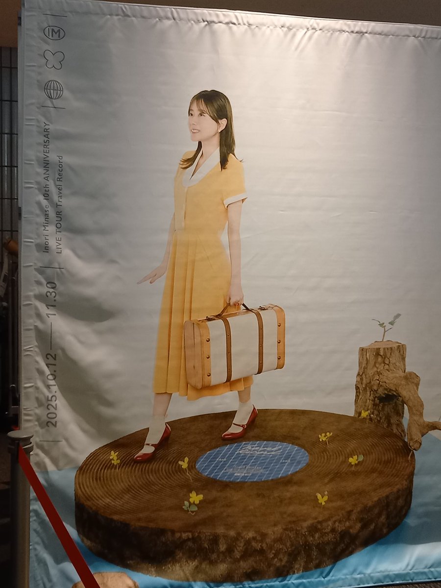 横アリ着いた！！
物販も買えた、写真も撮れた。
今日、明日を全力で楽しむ！！
#TravelRecordツアー