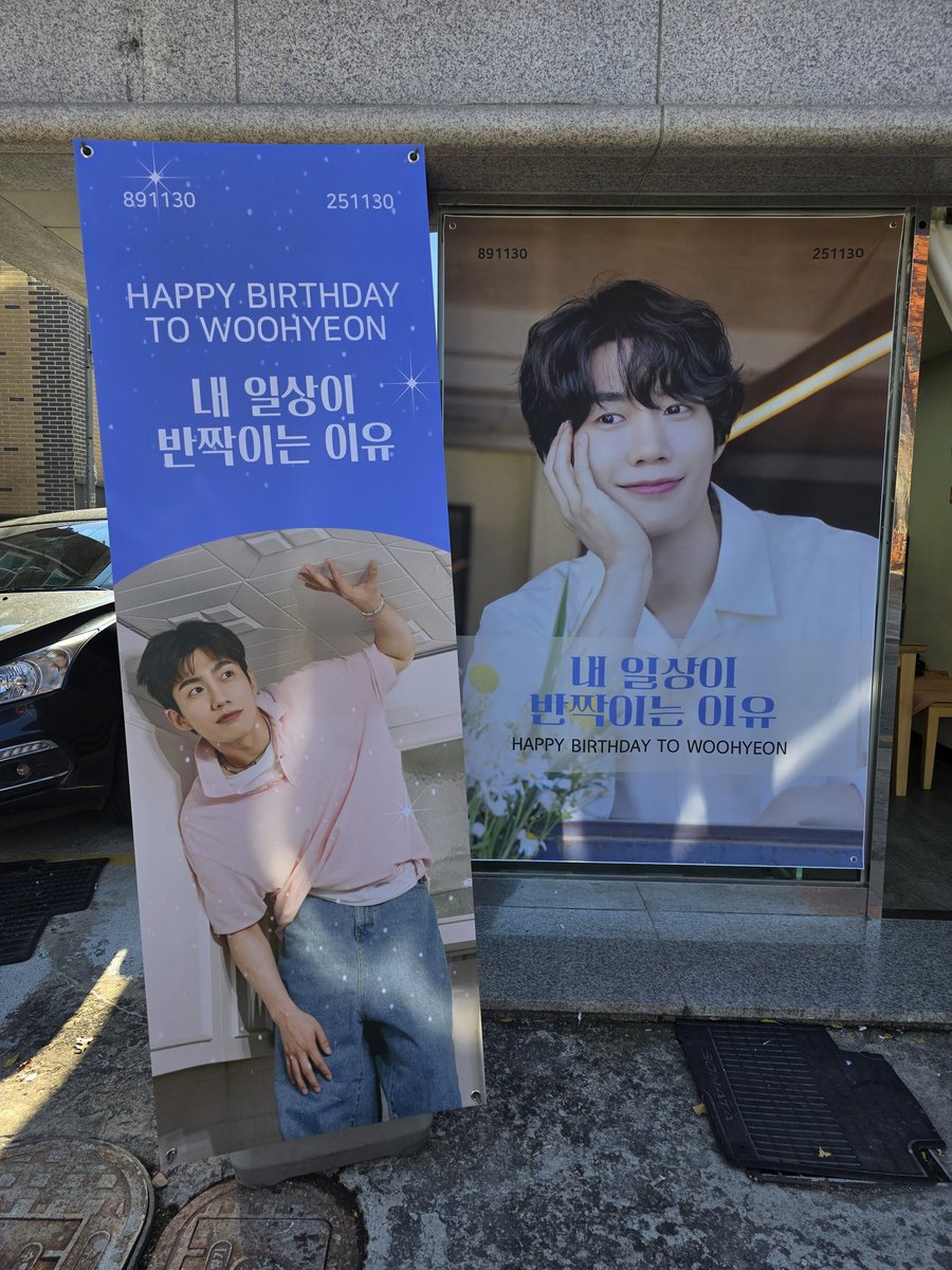 baggyeo48973981's tweet photo. 우현이 생일카페에 다녀왔어요.
우현이로 가득 채워진 작은 공간에서 알찬 시간 보냈어요. 디저트 특전으로 받은 굿즈들 너무 귀엽고 디저트가 너무 맛있어서 순삭했다눙ㅋ
올해도 같은 자리에서 우현이 생일카페를 열어줘서 고맙고 내년에도 함께해요🩵

#내_일상이_빛나는_이유_손우현_생일축하해 https://t.co/L3ML1htthd