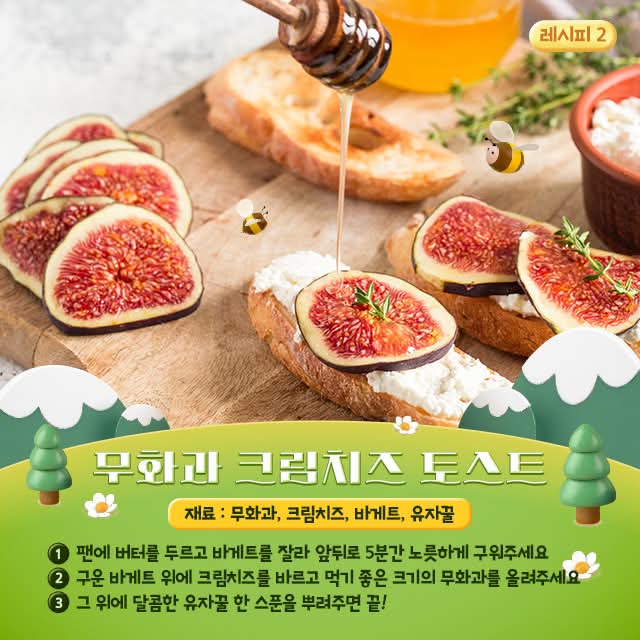 yangmiso360352's tweet photo. repsted from@goheung_mall#유자벌꿀 200% 활용하기! 🍯

고흥의 특산물 유자와 결합한 유자벌꿀로 건강을 챙기세요 😍

💛️ [히즈허니] 유자벌꿀
💛️ 레몬 꿀 생강차
💛️ 무화과 크림치즈 토스트

유자벌꿀을 활용한 다양한 디저트로
달콤하고 건강한 하루를 즐겨보세요~ 🤗 https://t.co/xD90F5YAly