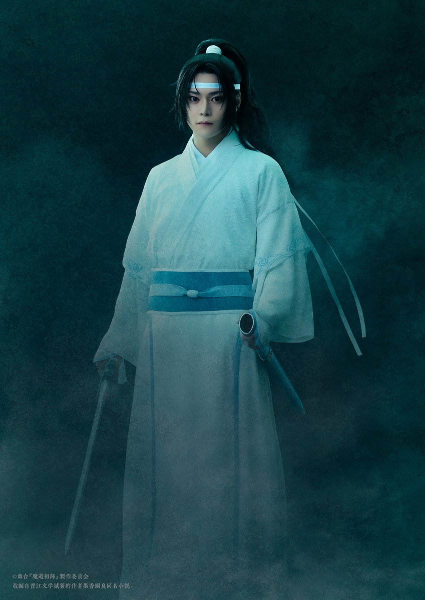 土屋直武　出演
舞台『魔道祖師』遡洄編
キャラクタービジュアルが解禁となりました！

公演HP▼
stage.mdzs.jp

#舞台魔道祖師 #ステそし