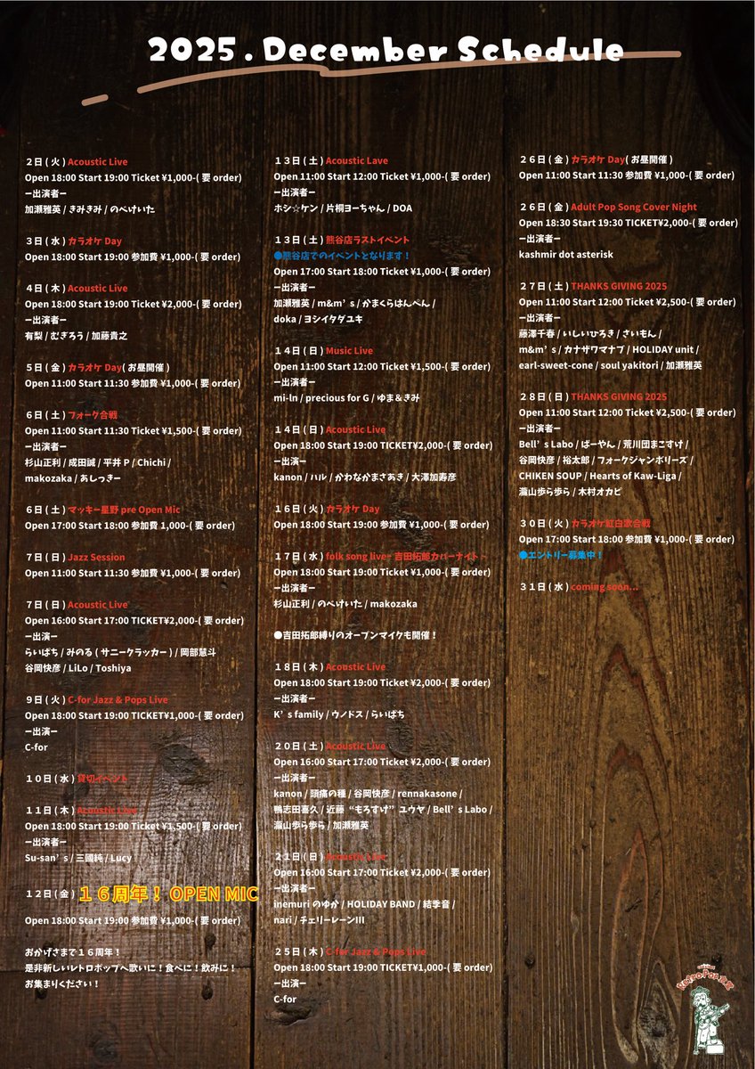 LIVE CAFE レトロポップ食堂 tweet media