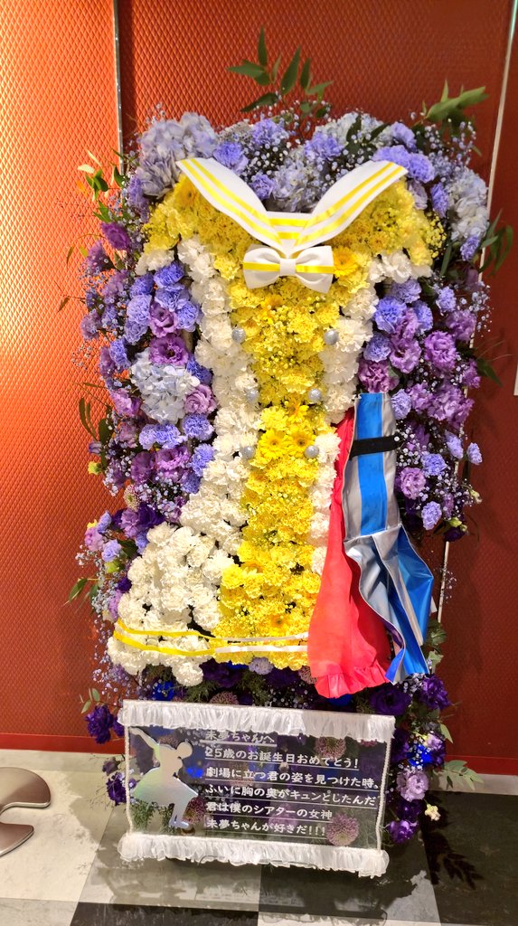 藤崎未夢 10周年記念 アクリルスタンド 2023年11月度 生誕記念アクリル