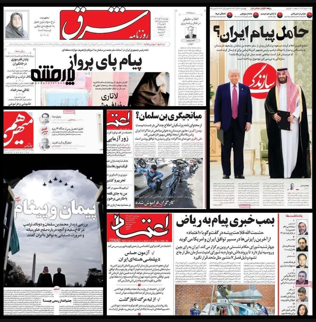 ChamaniMostafa's tweet photo. یکی از نکات سخنرانی رهبری این بود که قاطعانه دروغ ارسال پیغام باواسطه از طرف ایران به آمریکا را رد کردند.
این دروغ در کدام اتاق فکر طراحی شده بود؟
چرا هزینه دروغگویان آن هم در موضوعات بسیار مهم باید اینقدر کم باشد تا برای تکذیب و یا رفع اثر دروغِ آنان رهبر انقلاب شخصا ورود کنند؟ https://t.co/sqaLgRGsmA