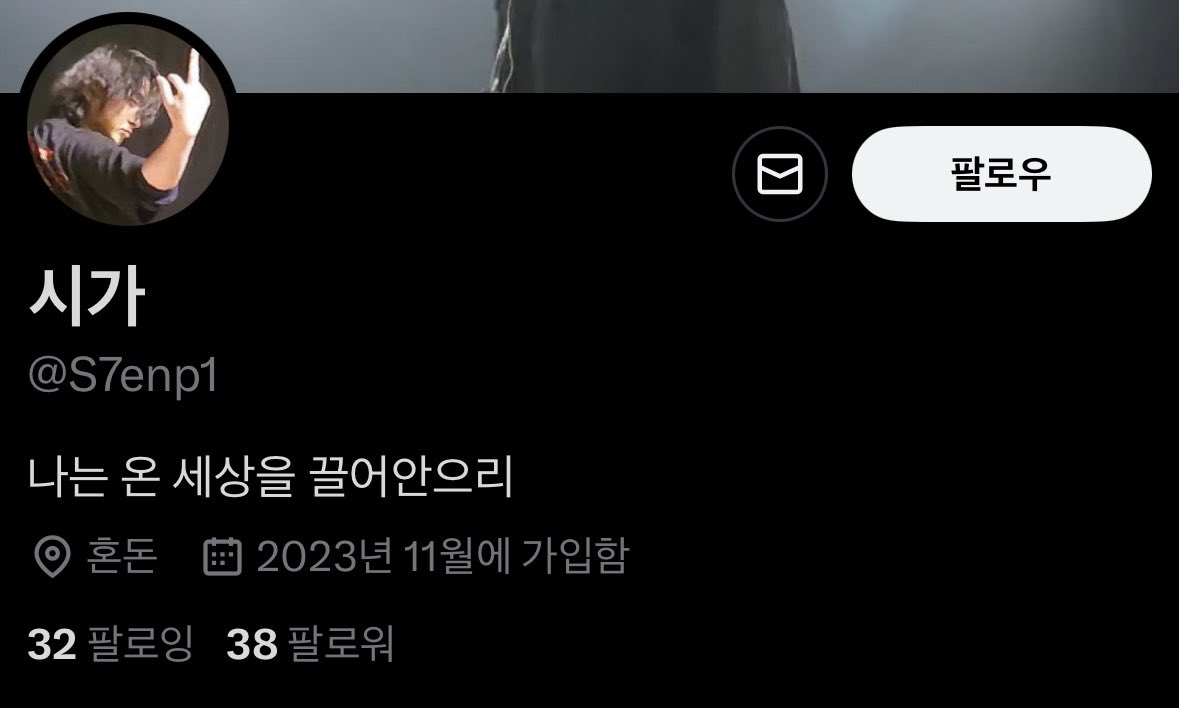 jahn_di's tweet image. @S7enp1 혹시 연락 되시는 분이 있으실까요? 피해자가 더 있는거 같습니다.. 저랑 처음 연락할때는 시가였고 지금은 🍎 임티로 되어있어요

첫 연락은 11/12일에 11/22낮 포쉬덥적이랑 폴라 교환 예정이였는데 약속 몇일 전 부터 디엠 안 보시고 잠수타셨다가 22일 밤 10시에 갑자기 연락와서