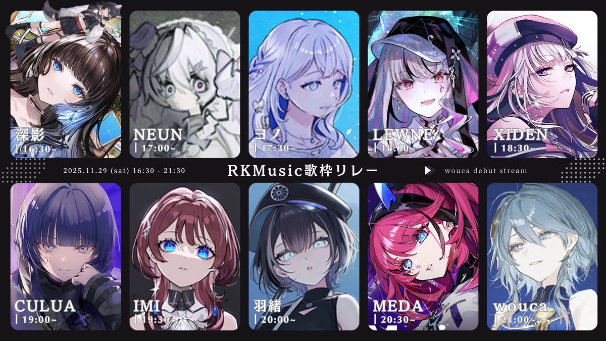 すみません、ここらへんに入れてもらいますね よいしょっと 【#RKMusic