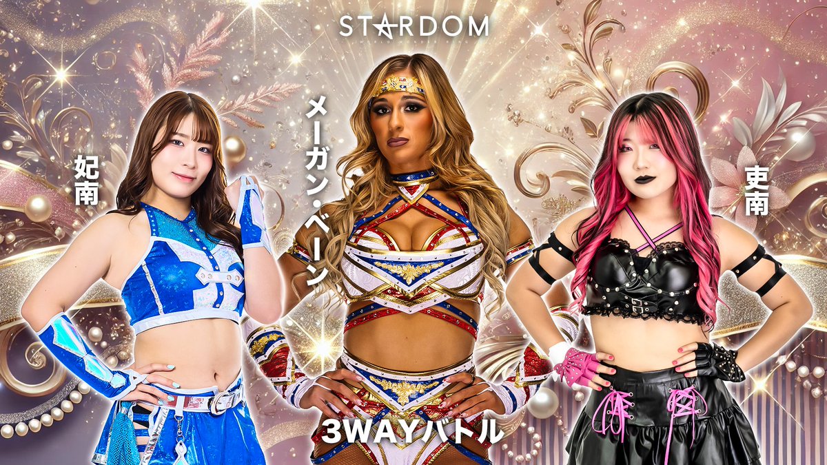 wwr_stardom's tweet photo. 【💫試合結果💫】
第15回 ゴッデス・オブ・スターダム ～タッグリーグ決勝トーナメント～ in OSAKA
2025年11月29日（���）
エディオンアリーナ大阪 第2競技場

◆3WAYバトル
○メーガン・ベーン（9分4秒、ランニングパワーボム→エビ固め）●妃南
※もう一人は、吏南

公式サイトで試合速報中❗️
https://t.co/ldkocKfeLF