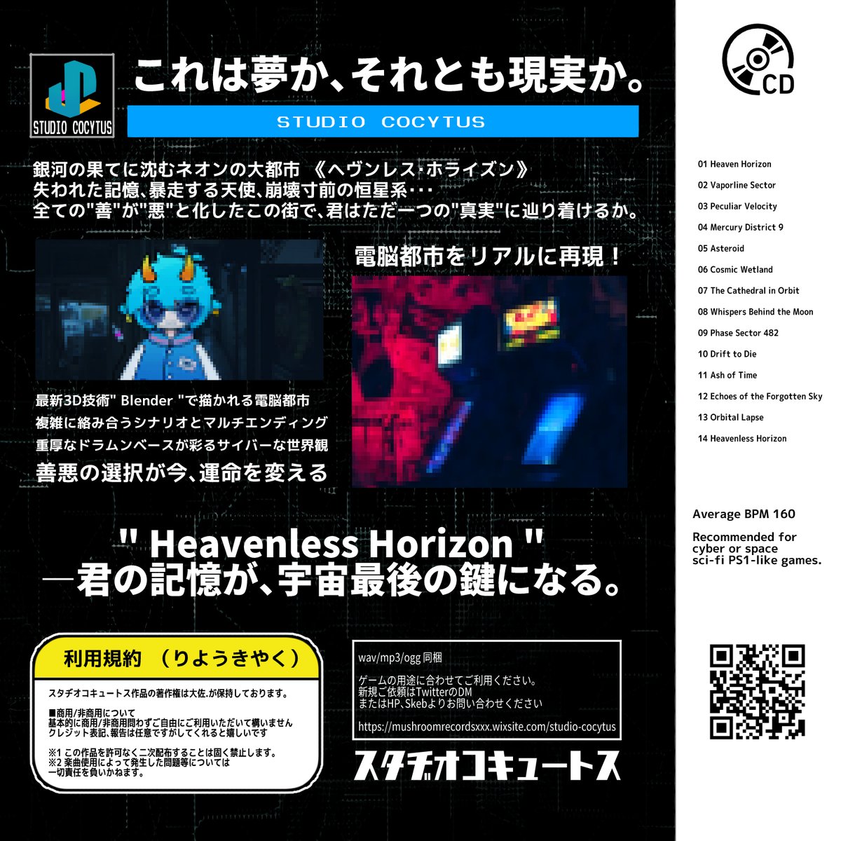 Pixel_t_'s tweet photo. #itchio #scifi #drumnbass #musicpack
Looking for music that feels like neon, rain, and a collapsing star?
“Heavenless Horizon” blends PS1-style lo-fi textures with 14 cyber-horror soundscapes. 📡🦖
■Link
https://t.co/xqe0Cpr7QZ https://t.co/bmHv6bhNm5