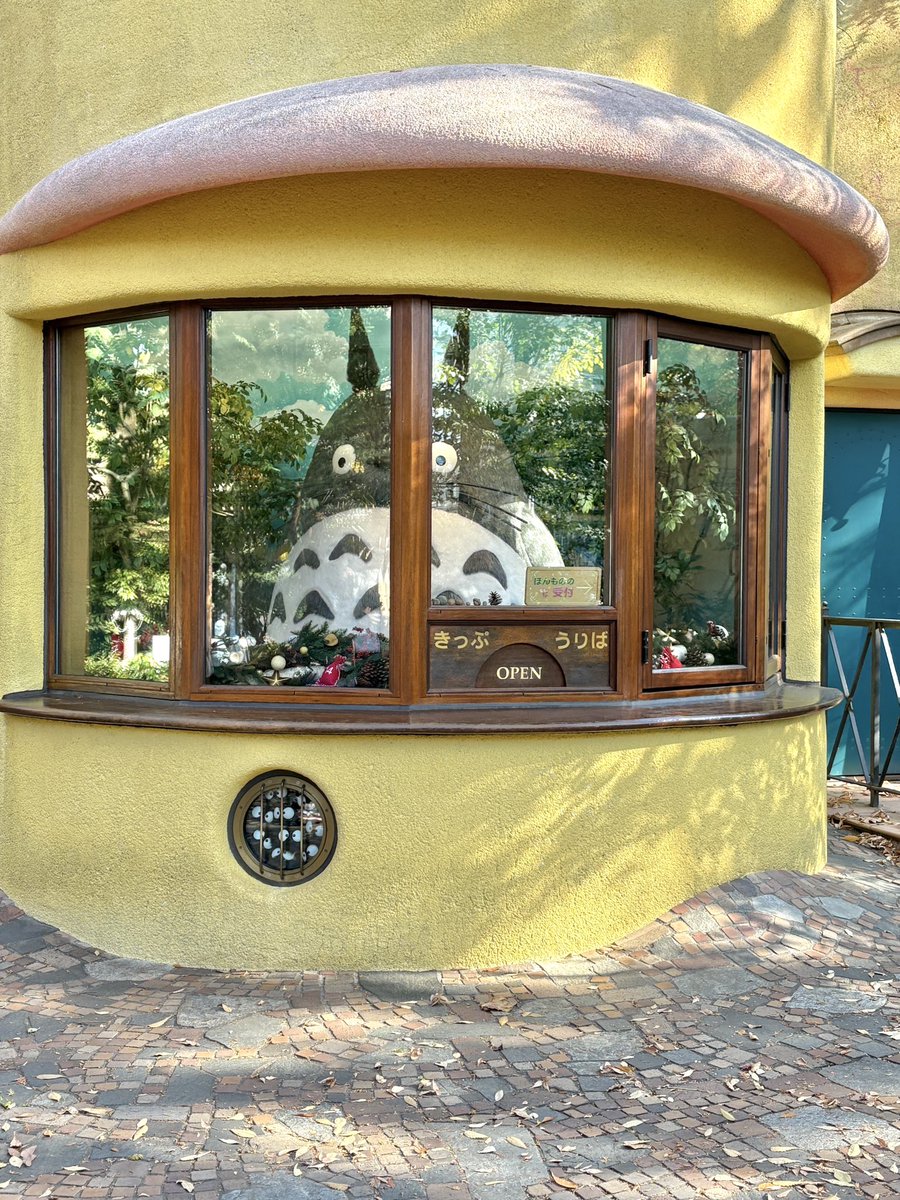三鷹の森ジブリ美術館 Ghibli Museum, Mitaka (@GhibliML) / Posts / X