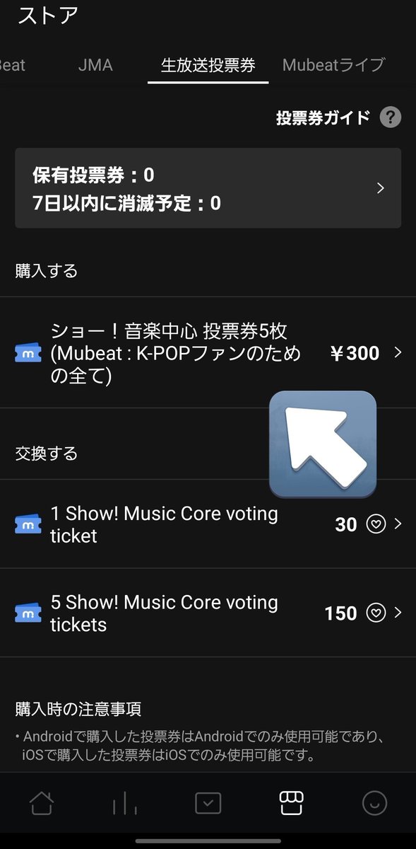 nctdreamsumin's tweet photo. そして今日はウマチュンです！今日1位をとるためにできることは、放送中のリアルタイム投票です。今からアプリを準備して3時過ぎからの放送に備えましょう
↓アプリリンク
https://t.co/DLap7M6tl3
https://t.co/Imlti2X1dq https://t.co/rPuHab4fli