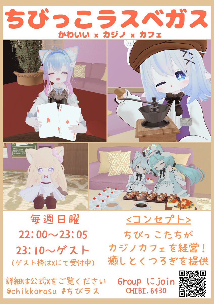 【Cafe & Bar】Leaf ticket tweet media