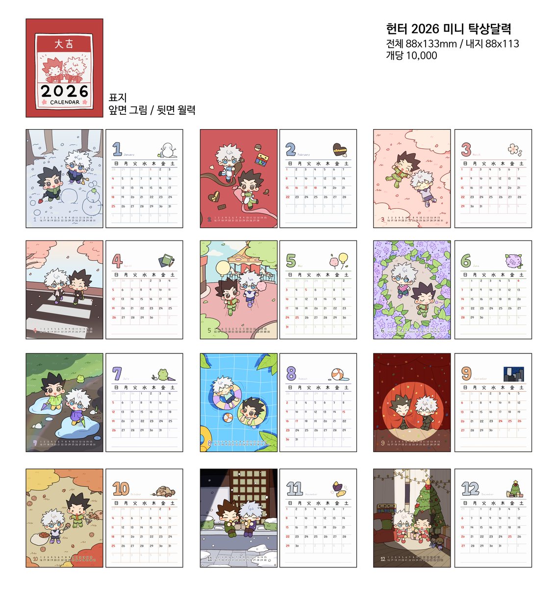 1010인증대행【텔레@구글도배,구글찌라시 텔 hhu9999】번개장터인증팝니다⓮비트코인직거래Ⅱ법인장팝니다㈣청송대포유심팝니다ⅾ비트코인암호화폐매입㏢영양대포유심팝니다記事がありません。公益.hwd