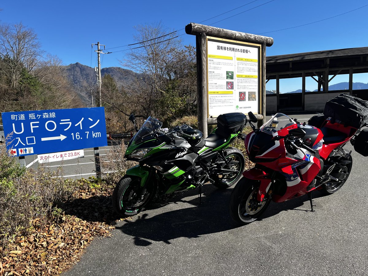 ※りこページ※ 木下りこ🍅12/21木苺ツーマン (@ricoccha0402) / Posts / X