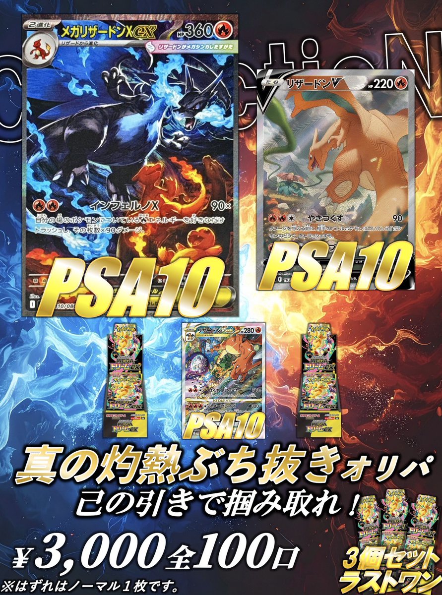 こちら完売しました！ お買い上げいただきありがとうございます🙇